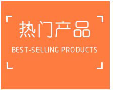 環(huán)境