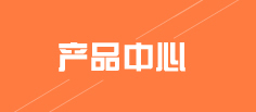 直播