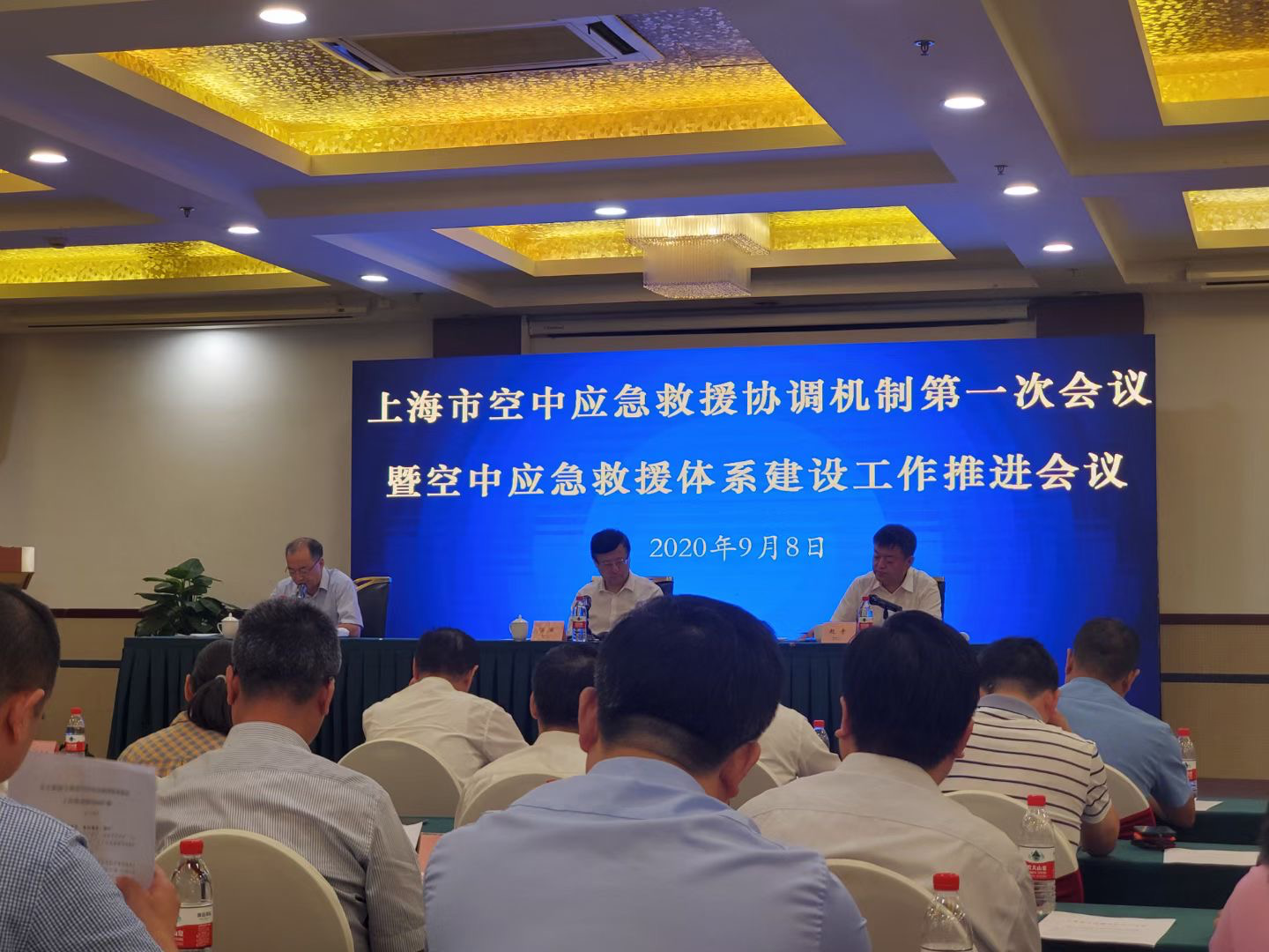 振裔航空成為本市空中應(yīng)急救援協(xié)調(diào)機(jī)制成員單位！